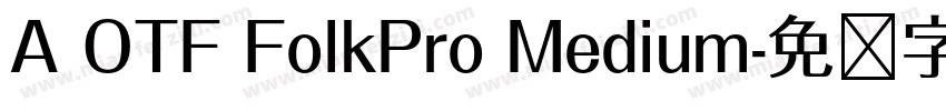 A OTF FolkPro Medium字体转换